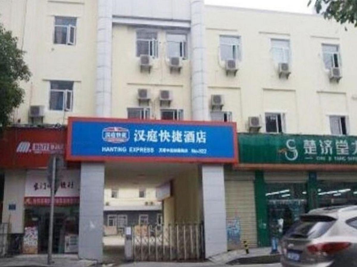 Hanting Express Changsha Middle Of Furong Road Xiangchun Road المظهر الخارجي الصورة